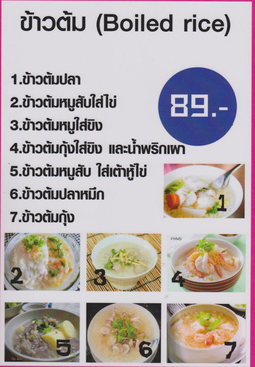 View Talay 1B Serviced Apartments Pattaya Buitenkant foto